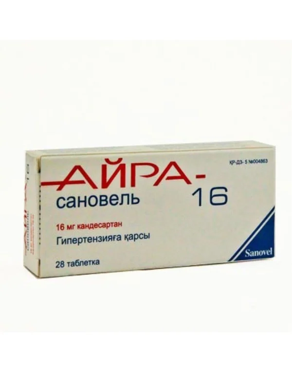 Айра Сановель Плюс