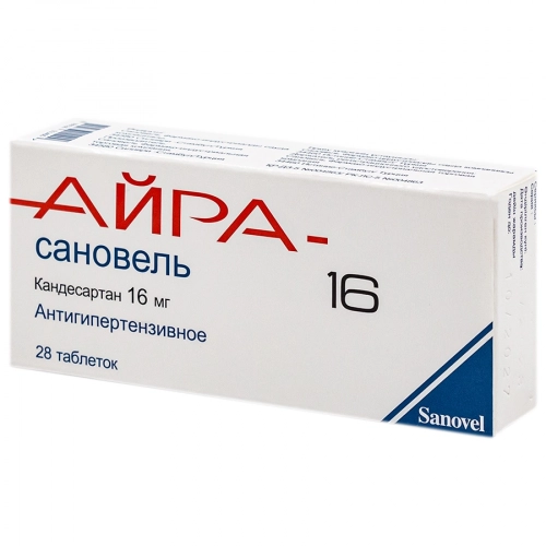 Айра-Сановель 16 мг кандесартан 28 таблеток
