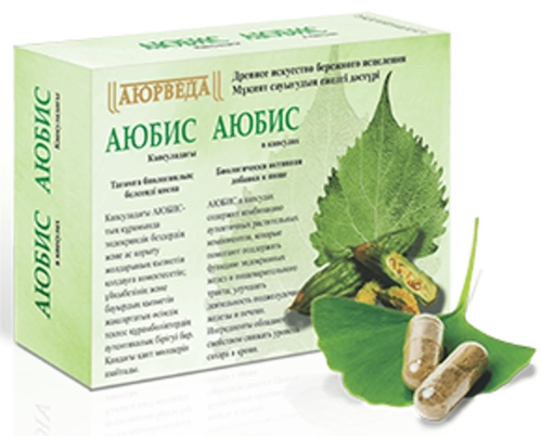 Аюбис (антидиабетический)