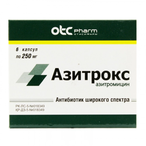 Азитрокс 250 мг азитромицин 6 капсул