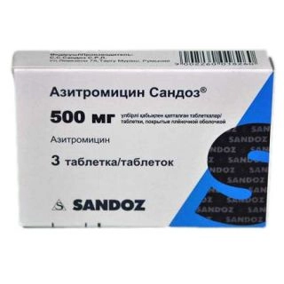 Азитромицин 500 мг 3 таблетки Sandoz