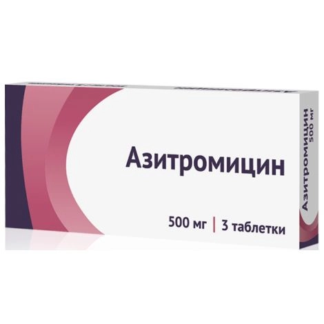 Азитромицин 500 мг 3 таблетки Озон