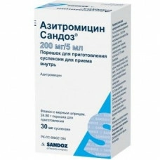 Азитромицин Сандоз 5мл