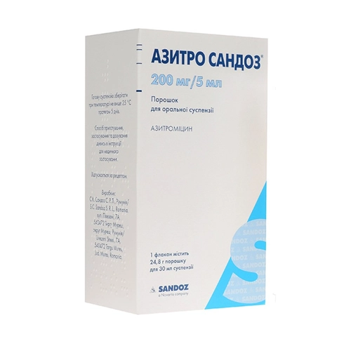 Азитромицин Сандоз порошок 200 мг/5 мл для 30 мл суспензии