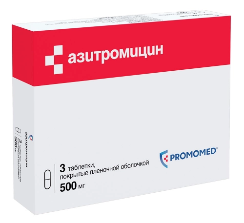 Азитромицин 500 мг 3 таблетки Биохимик