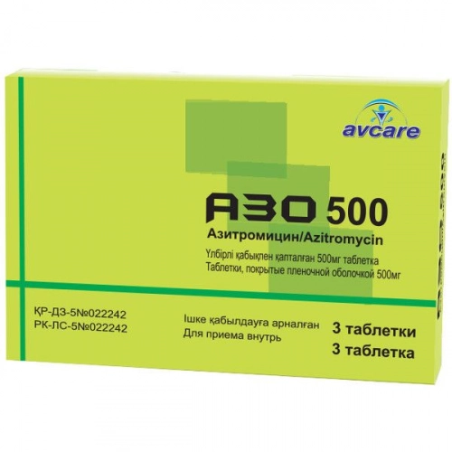 Азо 500 мг таблетки №3