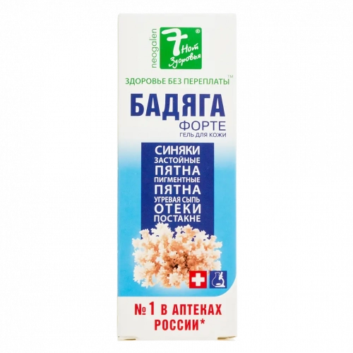 Бадяга форте от синяков и пигментных пятен