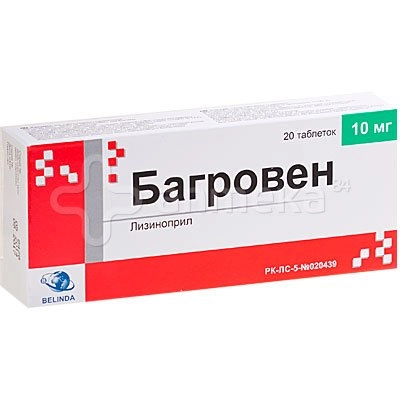 Багровен 10 мг лизиноприл 20 таблеток