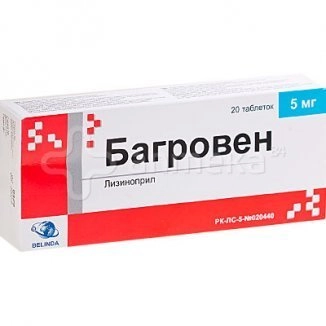 Багровен 5 мг лизиноприл 20 таблеток