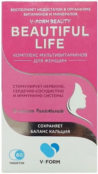 Beautiful Life