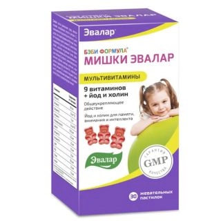 Бэби Формула Мишки мультивитамины