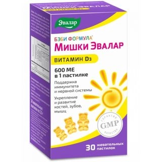 Бэби Формула Мишки витамин Д3