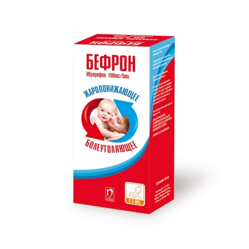 Бефрон