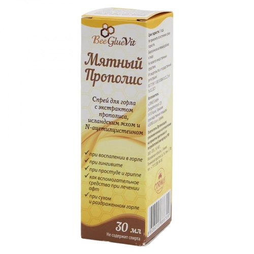 Беглювит мятный прополис Жидкость / 30мл № 1