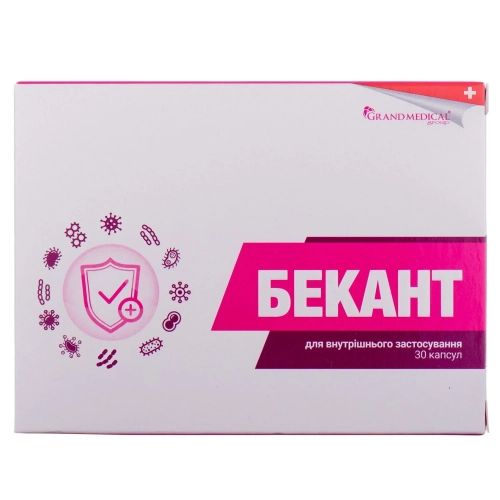 Бекант