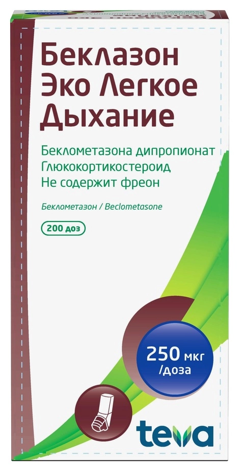 Беклазон ЭКО Легкое Дыхание