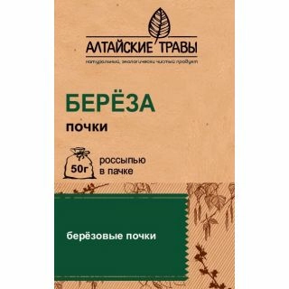 Березовые почки Алтайские травы