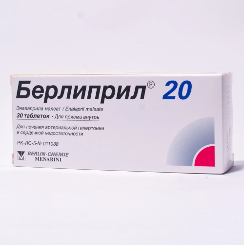 Берлиприл
