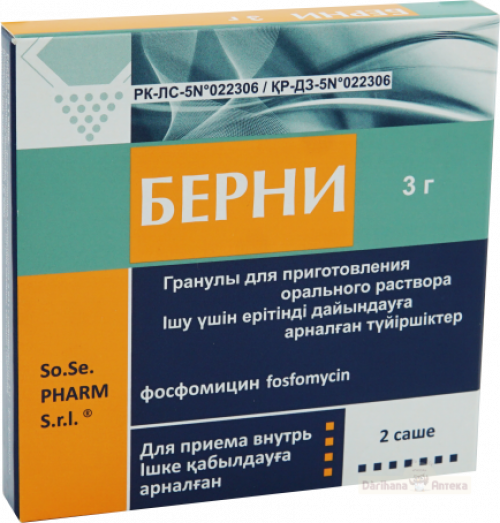 Берни 3 г саше №2