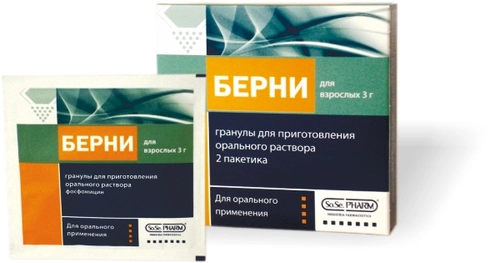 Берни