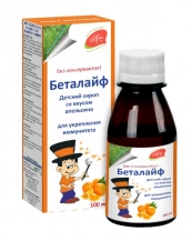 Беталайф со вкусом апельсина детский сироп