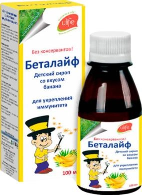 Беталайф со вкусом банана детский сироп