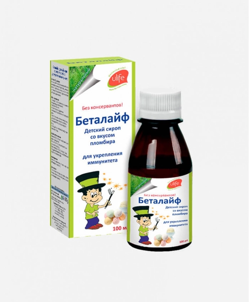 Беталайф со вкусом пломбира детский сироп
