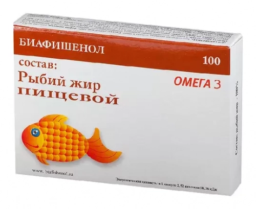 Биафишенол Рыбий жир пищевой
