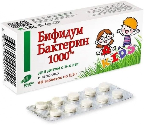 Бифидумбактерин Кидс 1000