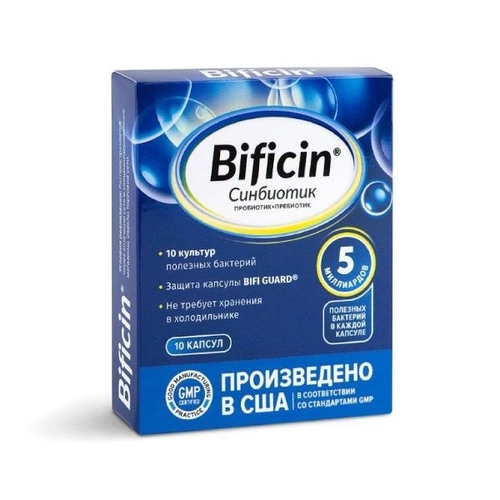 Бифицин