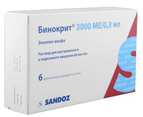 Бинокрит 3000 ME/0,3 мл 84 мкг/мл Эпоэтин альфа 6 шприцев по 0,03 мл