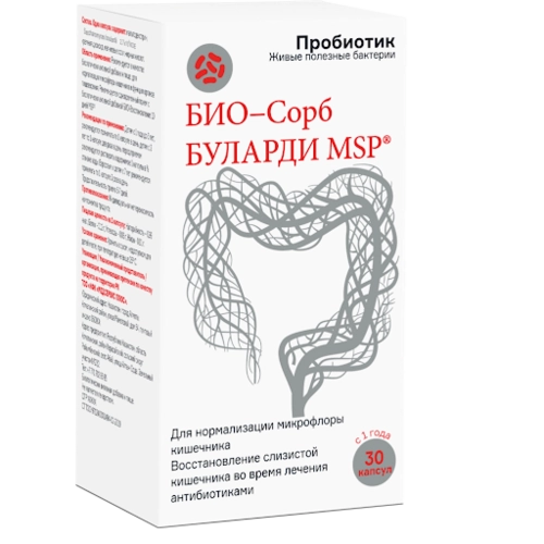 Био Сорб Буларди MSP