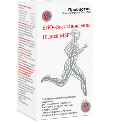 Био Восстановление 10 дней MSP