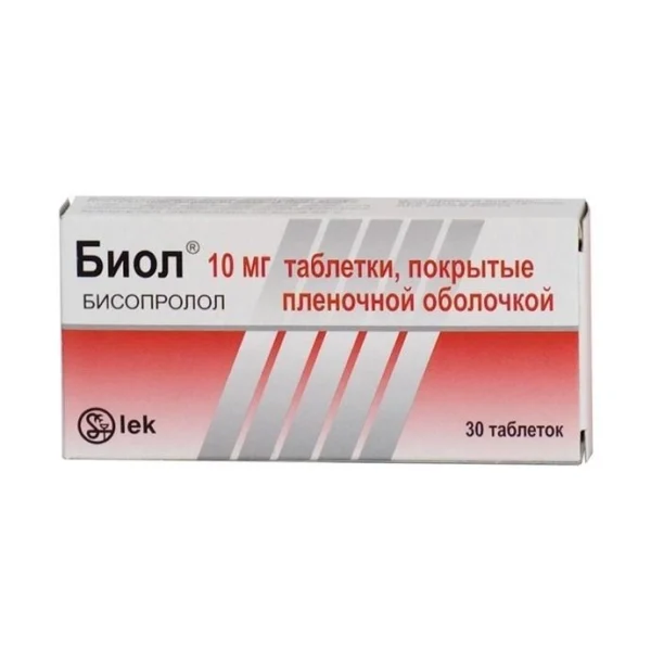Биол 10 мг бисопролол 30 таблеток