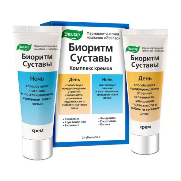 Биоритм Суставы 24 День/Ночь комплекс крем