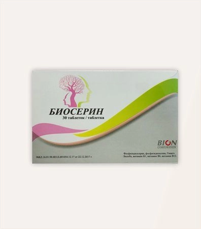 Биосерин