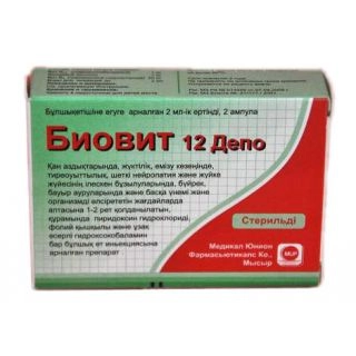 Биовит 12 Депо