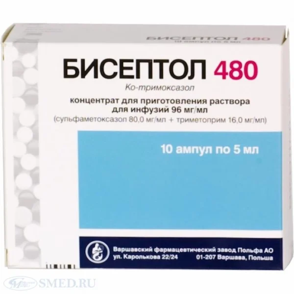 Бисептол 480 ко-тримоксазол раствор для инфузий 10 ампул по 5 мл