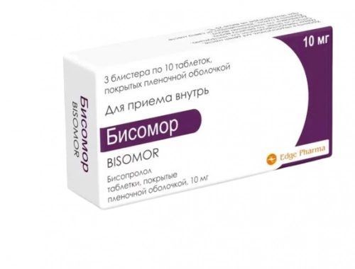Бисомор 10 мг бисопролол 30 таблеток