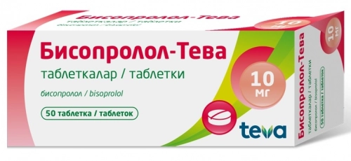 Бисопролол Тева 10 мг 50 таблеток Merckle