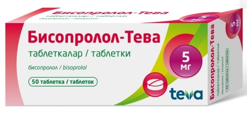Бисопролол Тева 5 мг 50 таблеток Merckle