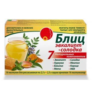 Блиц Эвкалипт + солодка
