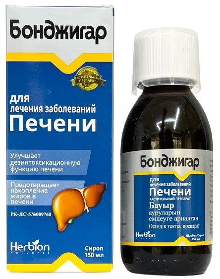 Бонджигар