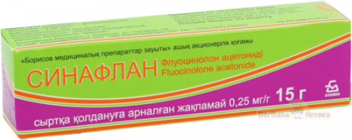 Борисовский ЗМП мазь Синафлан 0.025% 15 мл