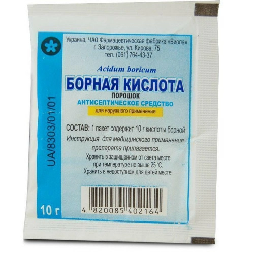 Борная кислота порошок 10 г Виола