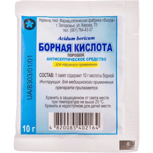 Борная кислота порошок