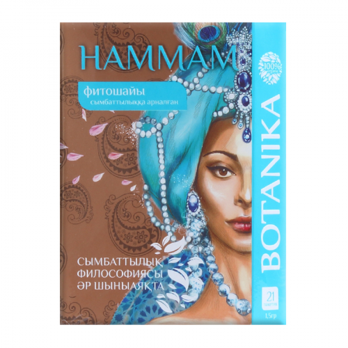 BOTANIKA Фито-чай Hammam 21шт