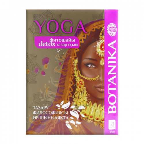 BOTANIKA Фито-чай Yoga Detox 21шт