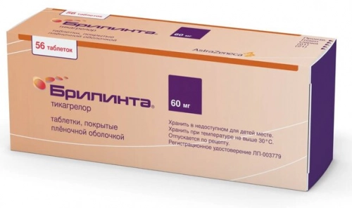 Брилинта