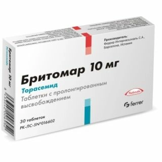 Бритомар
